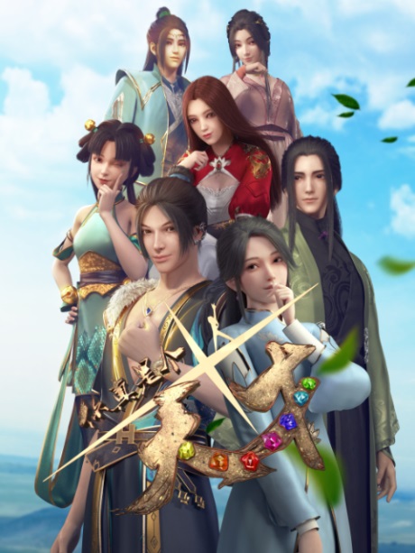 Ni-Zhen-Shi-Ge-Tian-Cai-สมแล้วที่เจ้าเป็นอัจฉริยะ