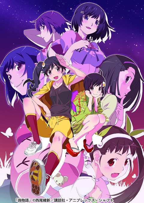 Nisemonogatari-ปกรณัมของเทียม