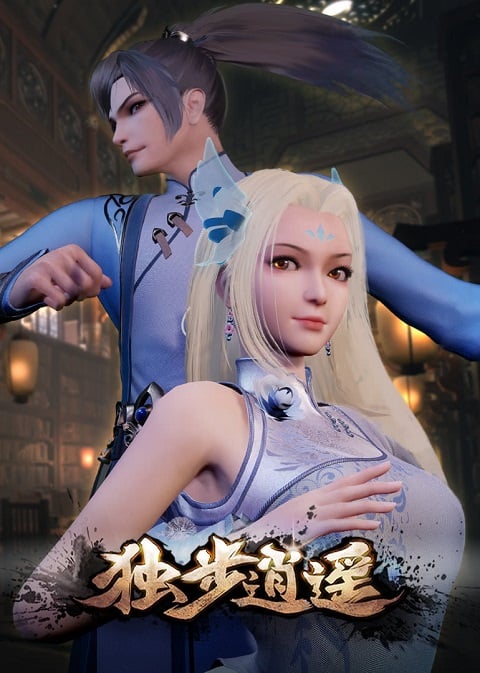 One Step Toward Freedom หนึ่งก้าวสู่อิสรภาพ ตอนที่ 1-471 ซับไทย
