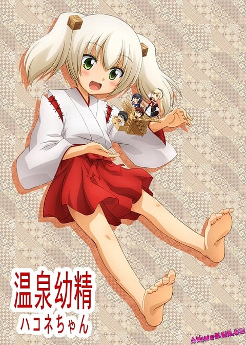 Onsen-Yousei-Hakone-chan