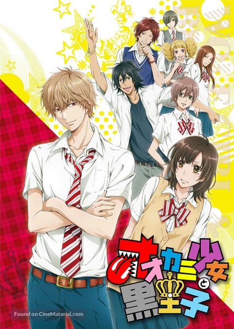 Ookami-Shoujo-to-Kuro-Ouji-ยัยหมาป่ากับเจ้าชายเย็นชา