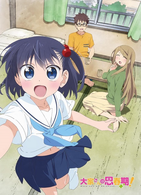 Ooyasan-wa-Shishunki