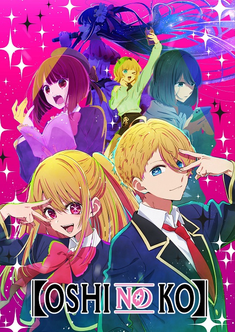 Oshi-no-Ko