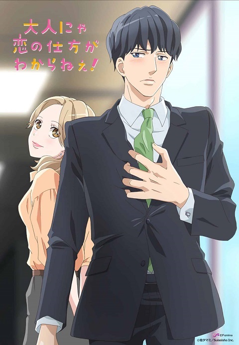 Otona-nya