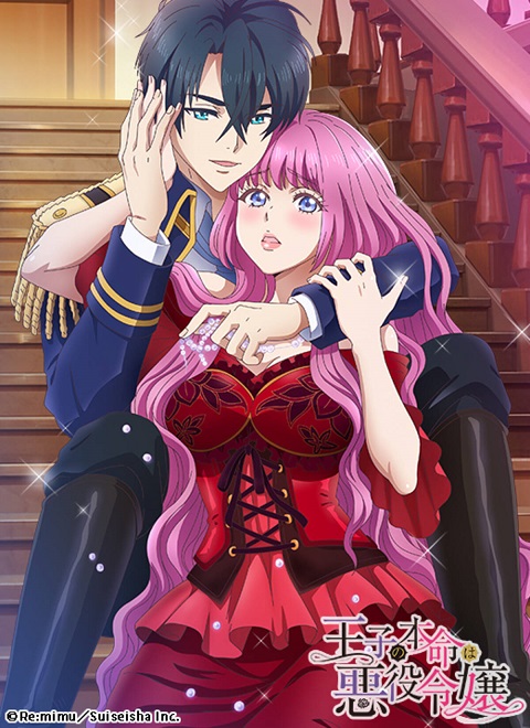 Ouji-no-Honmei-wa-Akuyaku-Reijou
