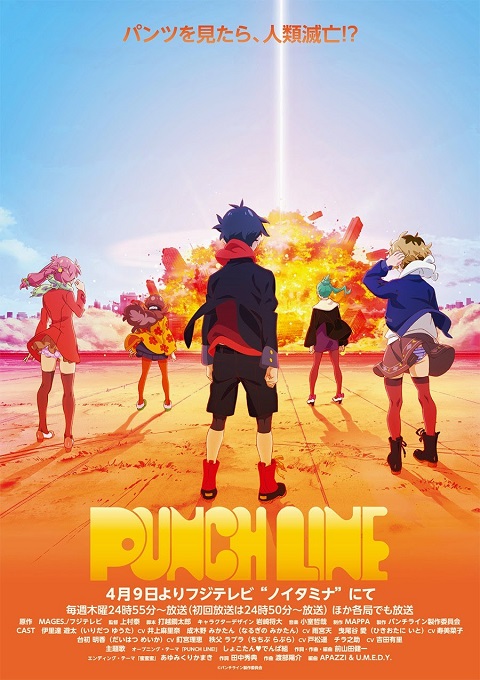 Punch-Line