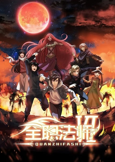 Quanzhi-Fashi-6