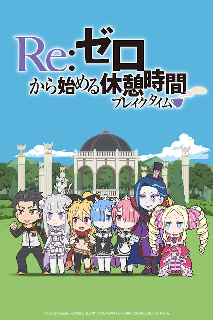 Re-Zero-2nd-Hajimeru-Break-Time-2nd-Season