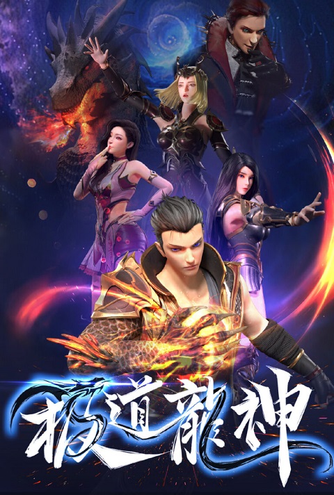 Rise-of-the-Dragon
