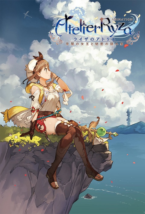 Ryza-no-Atelier
