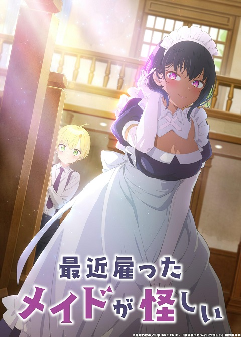 Saikin-Yatotta-Maid-ga-Ayashii