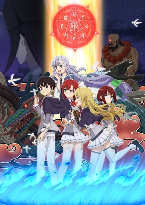 Saikyou-Onmyouji-no-Isekai-Tenseiki