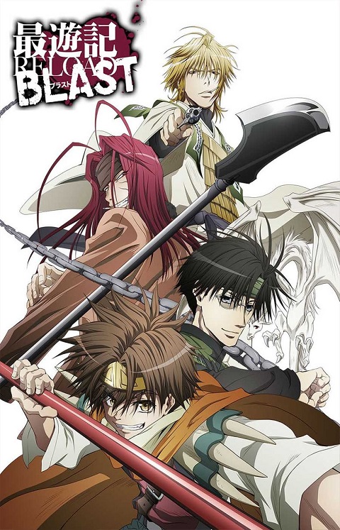 Saiyuuki-RELOAD-BLAST