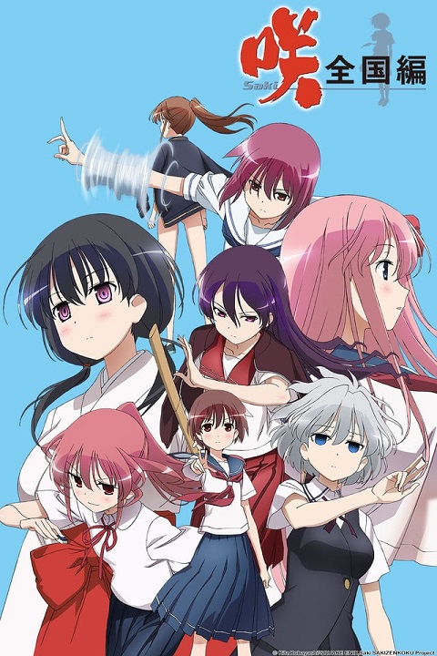 Saki-Zenkoku-hen-3