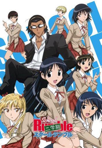 School-Rumble-Ni-Gakki-สูตรรักฉบับนักเรียน-ภาค-2