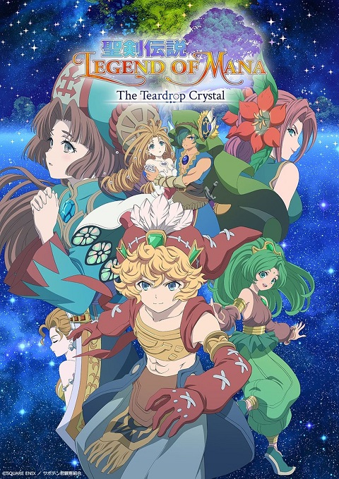 Seiken-Densetsu-Legend-of-Mana