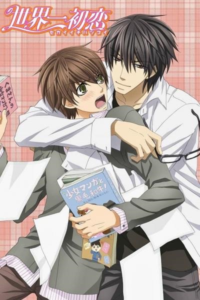 Sekaiichi-Hatsukoi-พิมพ์หัวใจใส่รัก