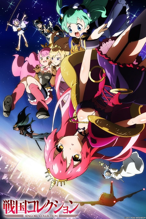 Sengoku-Collection