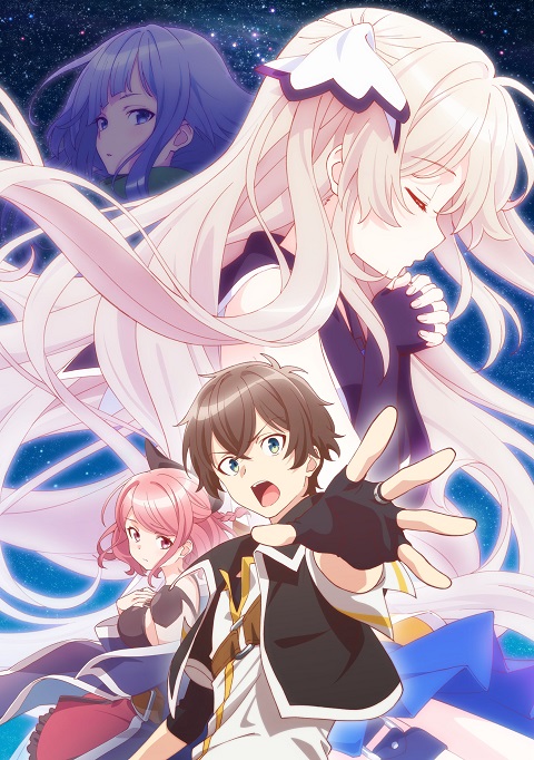 Shichisei-no-Subaru