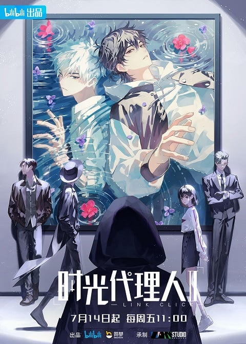 Shiguang-Dailiren-2
