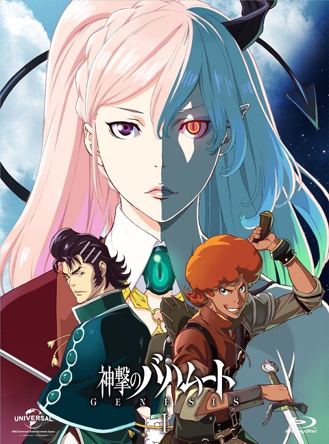 Shingeki-no-Bahamut-Genesis