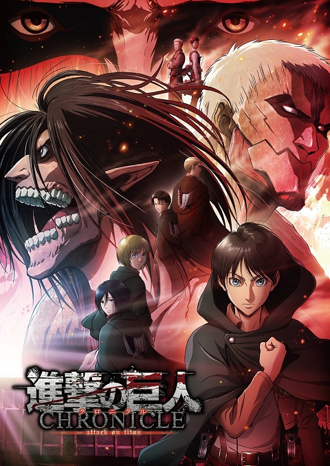 Shingeki-no-Kyojin-Chronicle-The-Movie-เดอะมูฟวี่