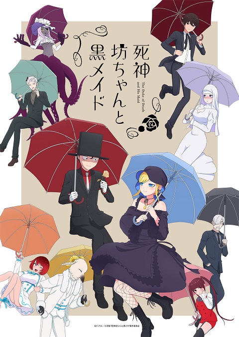 Shinigami-Bocchan-to-Kuro-Maid-2