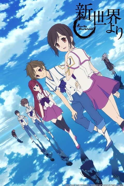 Shinsekai-yori