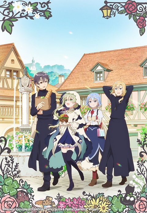 Shiro-Seijo-to-Kuro-Bokushi-นักบุญจอมเฉื่อย-บาทหลวงผู้เอาใจใส่