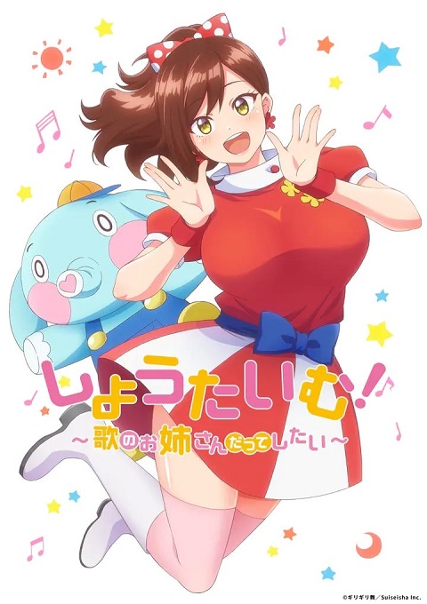 Showtime-Uta-no-Oneesan-datte-Shitai