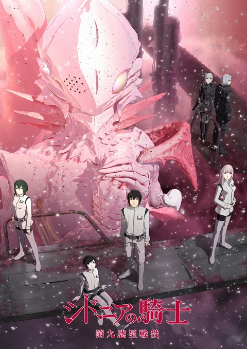 Sidonia-no-Kishi-2-อัศวินอวกาศ-ภาค-2