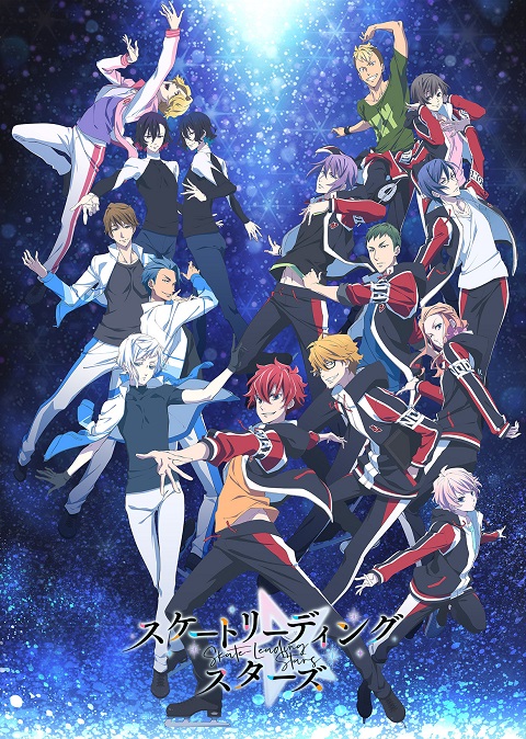 Skate-Leading-Stars