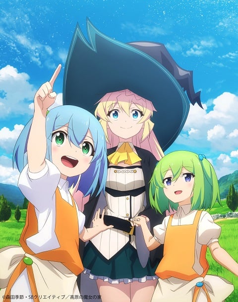 Slime-Taoshite-300-nen