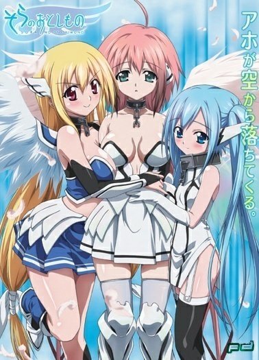 Sora-no-Otoshimono-Forte-ภาค-2