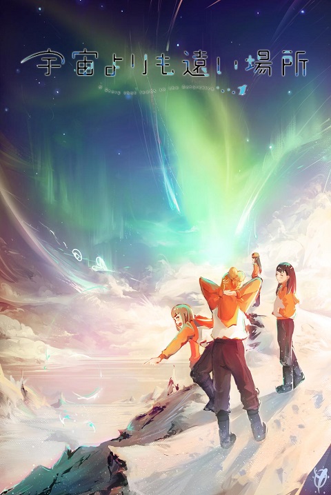 Sora-yori-mo-Tooi-Basho-A-Place-Further-than-the-Universe
