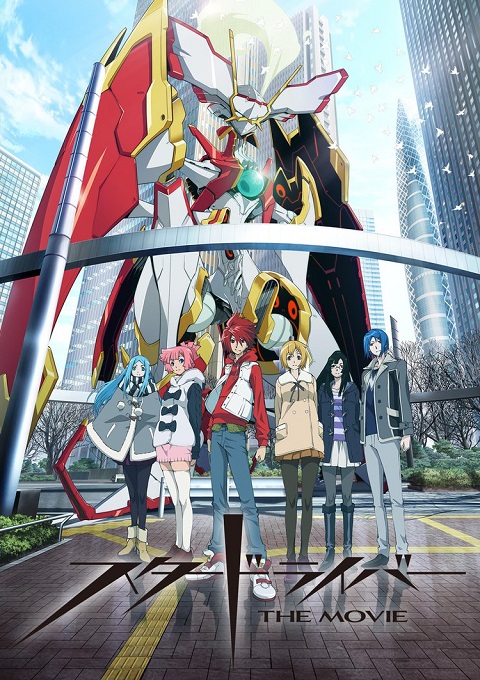 Star-Driver-The-Movie-เทพบุตรพิชิตดวงดาว-เดอะมูฟวี่