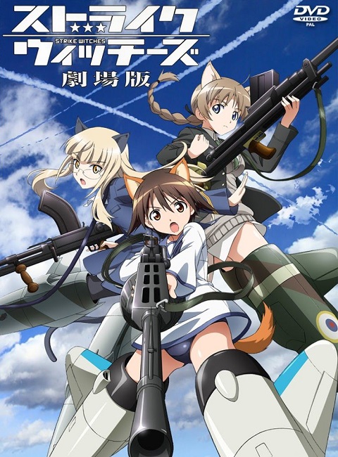 Strike-Witches-Movie