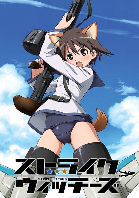 Strike-Witches-สงครามเวหา-กกน-ลอยฟ้า-ภาค-1
