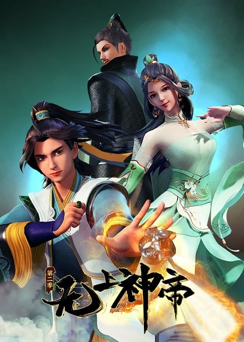 Supreme-God-Emperor-2nd-Season-จักรพรรดิเทพสูงสุด-ภาค-2