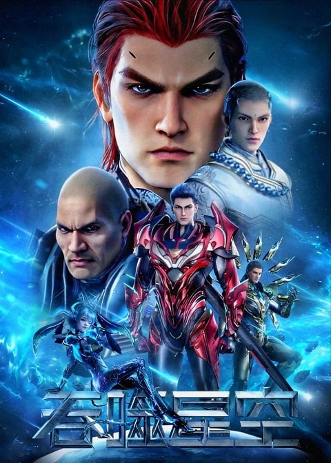 Swallowed-Star-3rd-Season-มหาศึกล้างพิภพ-ภาค-3
