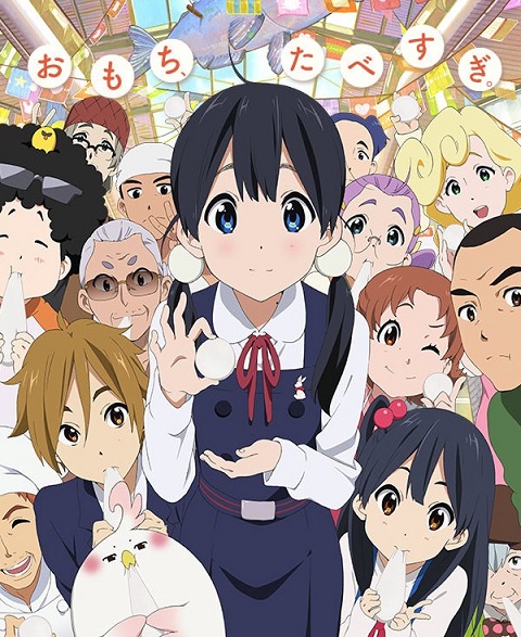 Tamako-Market-ตลาดป่วนก๊วนทามาโกะ
