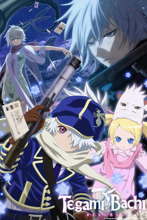 Tegami-Bachi-ผึ้งจดหมาย-ภาค-1-2