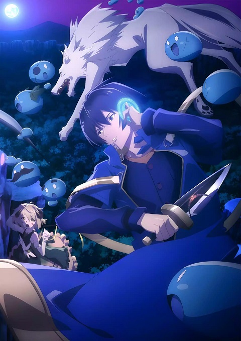 Tensei-Kenja-no-Isekai-Life-Daini-no-Shokugyo-wo-Ete-Sekai-Saikyou-ni-Narimashita