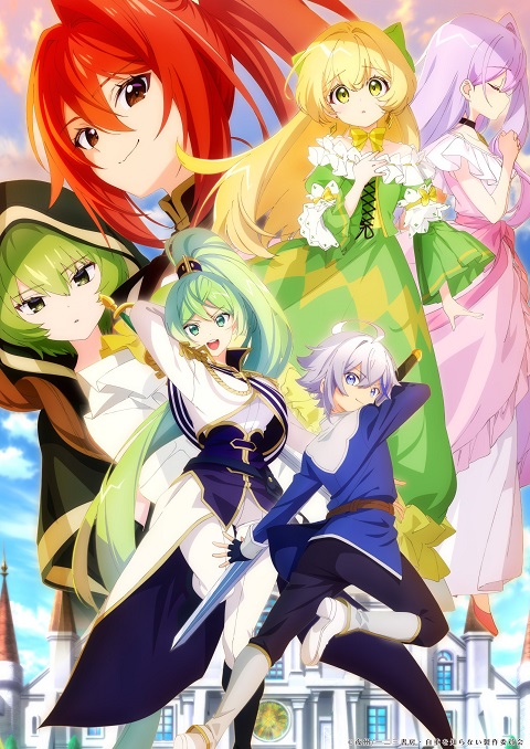Tensei-Kizoku-no-Isekai-Boukenroku