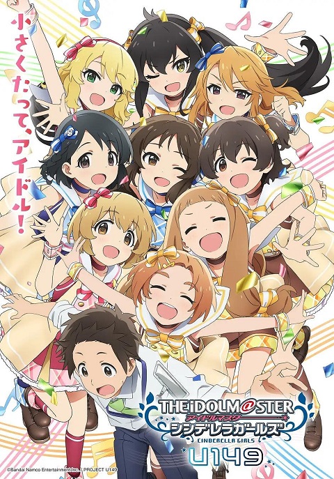 The-IDOLMASTER-Cinderella-Girls-U149