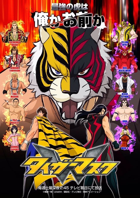 Tiger-Mask-W-หน้ากากเสือดับเบิ้ล
