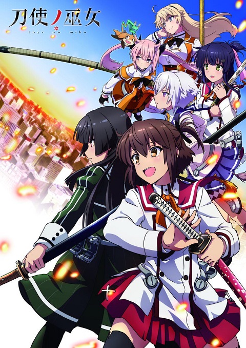 Toji-no-Miko-มิโกะนักดาบ