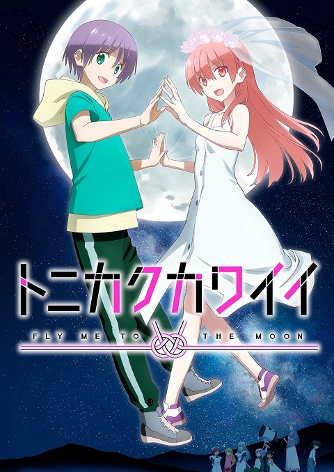 Tonikaku-Kawaii-2-จะยังไงภรรยาผมก็น่ารัก-ภาค-2