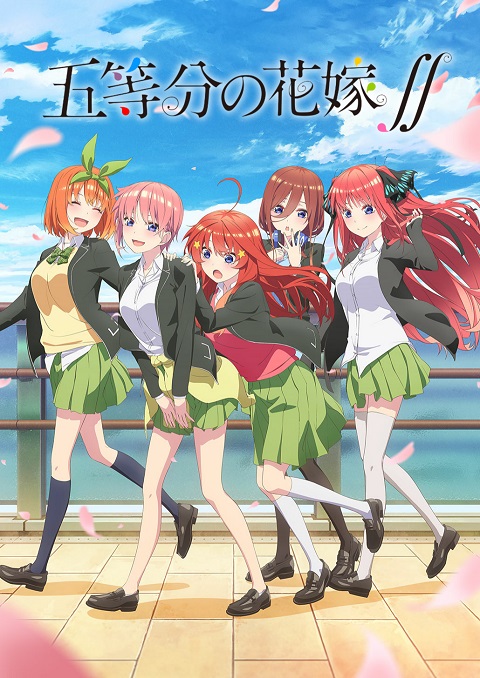 Toubun-no-Hanayome-2