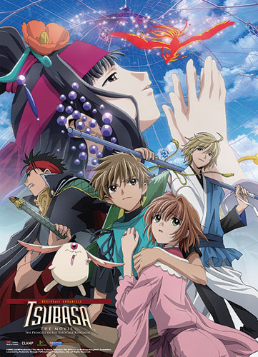 Tsubasa-Chronicle-Tori-Kago-no-Kuni-no-Himegimi-The-Movie